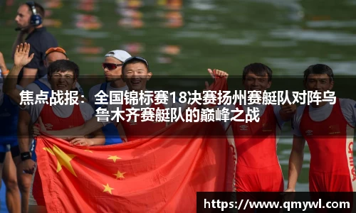 jbo竞博官方网站