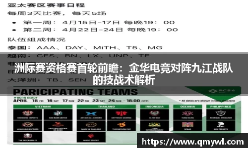 jbo竞博官方网站