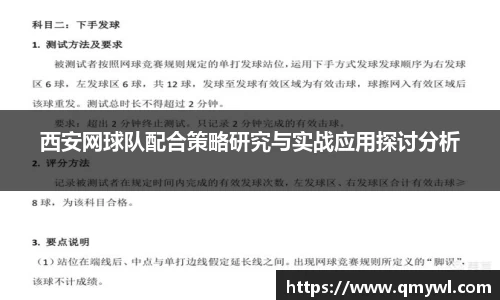 jbo竞博官方网站