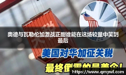 jbo竞博登录入口